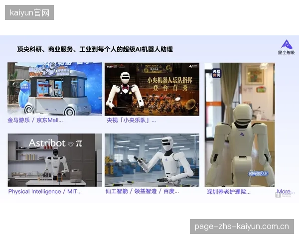 为什么投入巨大的AI短视频生产链，却正在让超过一半的体育科技创业公司在A轮融资后搁浅？