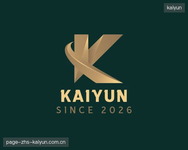 关于kaiyun官方