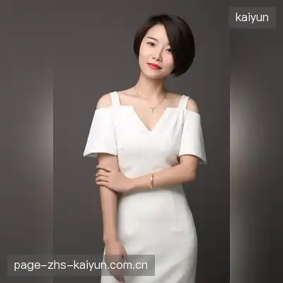 熊雅